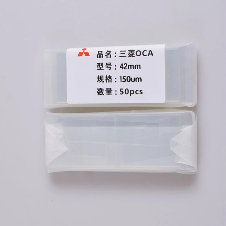 適用於Apple Watch Series 1/2/3 42MM OCA 干膠/光學膠 50個一包