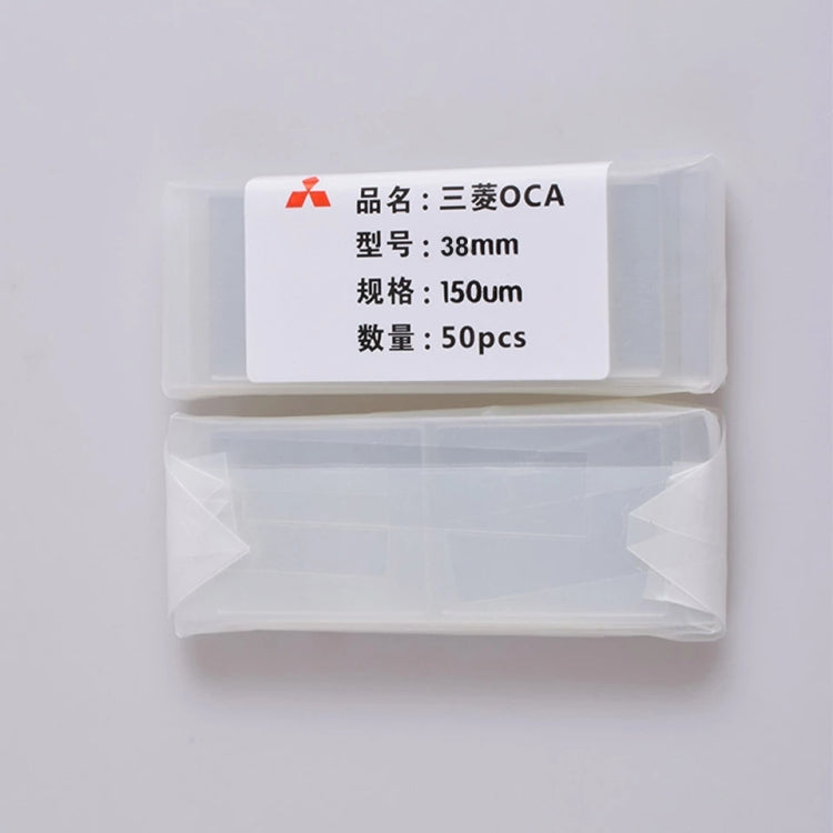 適用於Apple Watch Series 1/2/3 38MM OCA 干膠/光學膠 50個一包