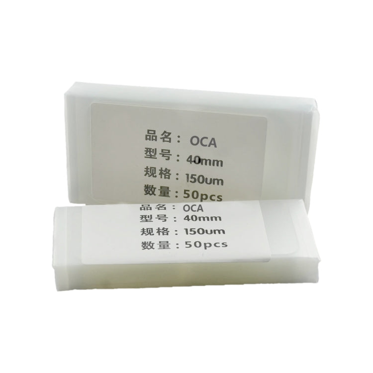 適用於Apple Watch Series 4 / 5 / 6 40MM OCA 干膠/光學膠 50個一包