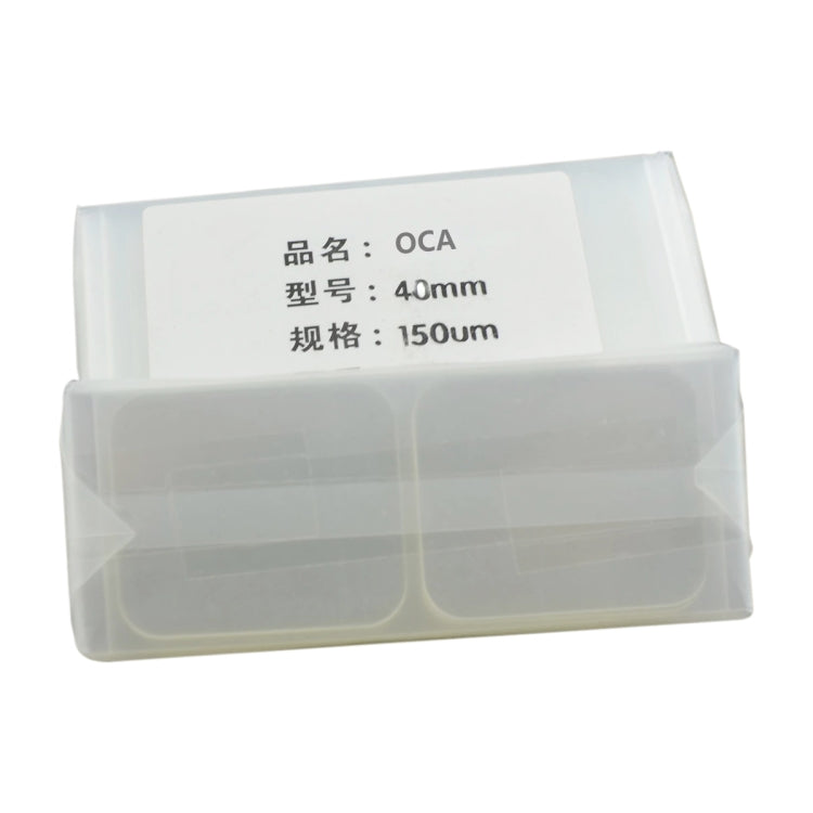 適用於Apple Watch Series 4 / 5 / 6 40MM OCA 干膠/光學膠 50個一包