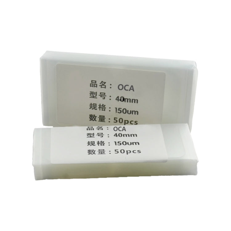 適用於Apple Watch Series 4 / 5 / 6 44MM OCA 干膠/光學膠 50個一包