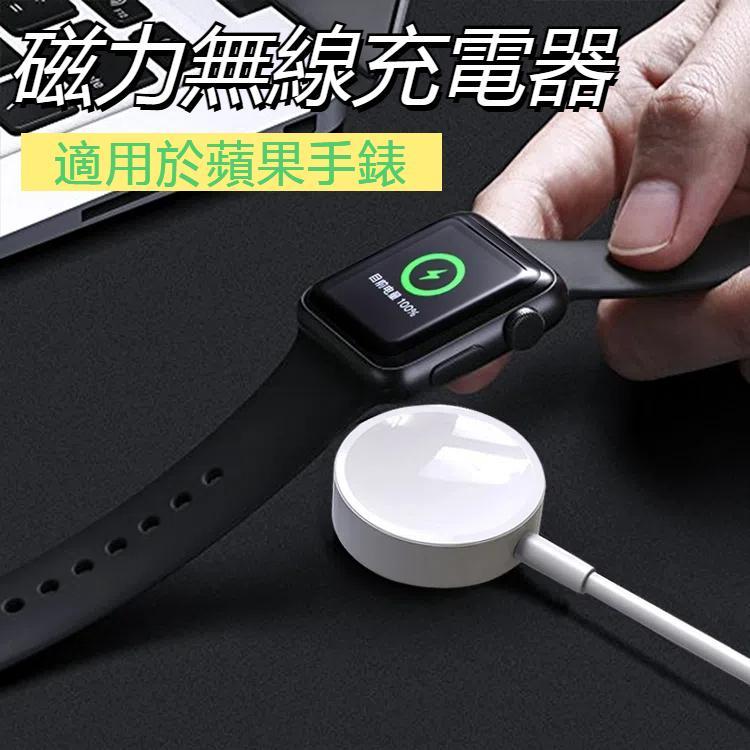 1m Magnetic Wireless Charger for Apple Watch Series Ultra & 10 / 9 / 8 / 7 / 6 / 5 / 4 / 3 / 2
