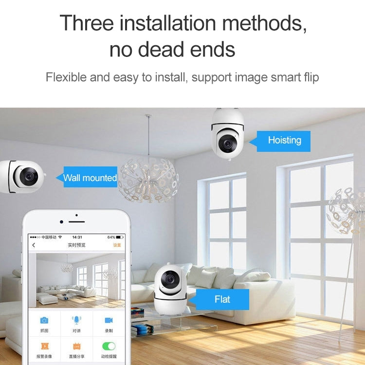 SECTEC IL-HIP291-2M-AI 智能尋蹤監控器手機遠程無線網絡wifi攝像頭雲儲存智能搖頭網絡攝像機
