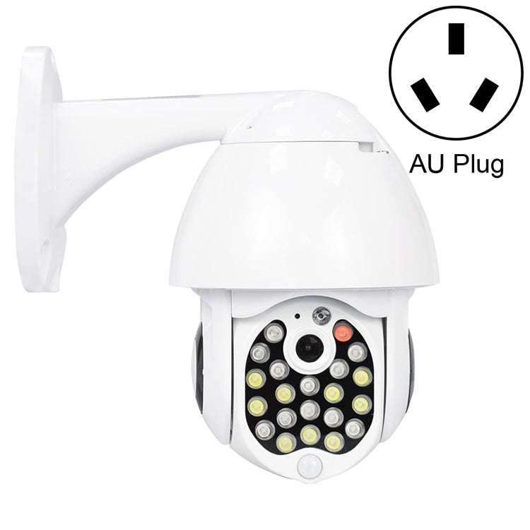 QX17 200萬像素 WiFi無線高清監控攝像頭室外球機 支持夜視&雙向語音&移動偵測