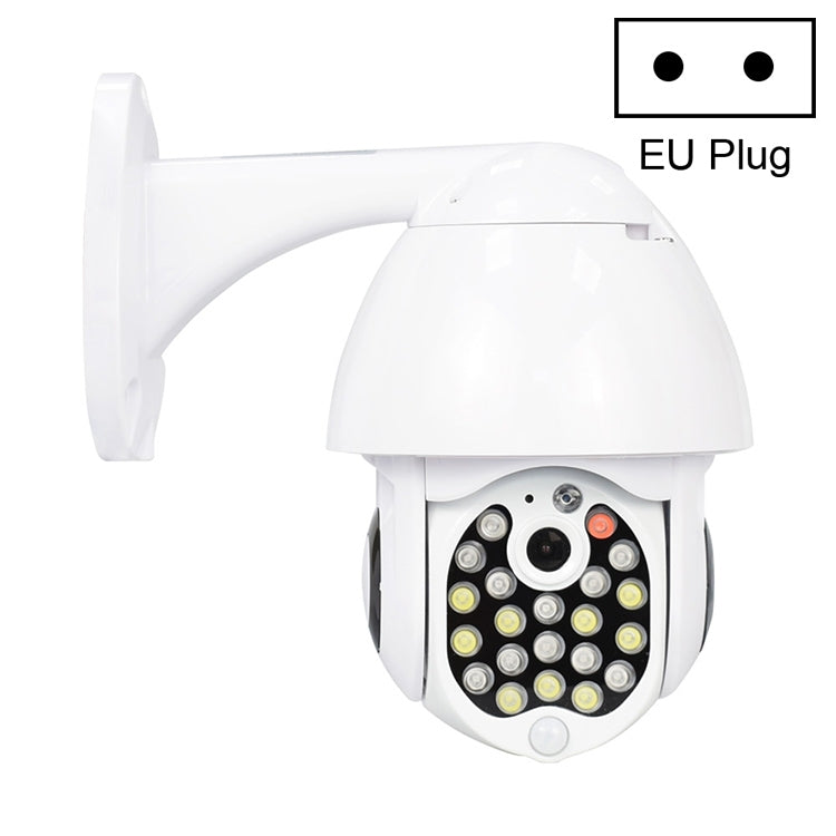 QX17 200萬像素 WiFi無線高清監控攝像頭室外球機 支持夜視&雙向語音&移動偵測