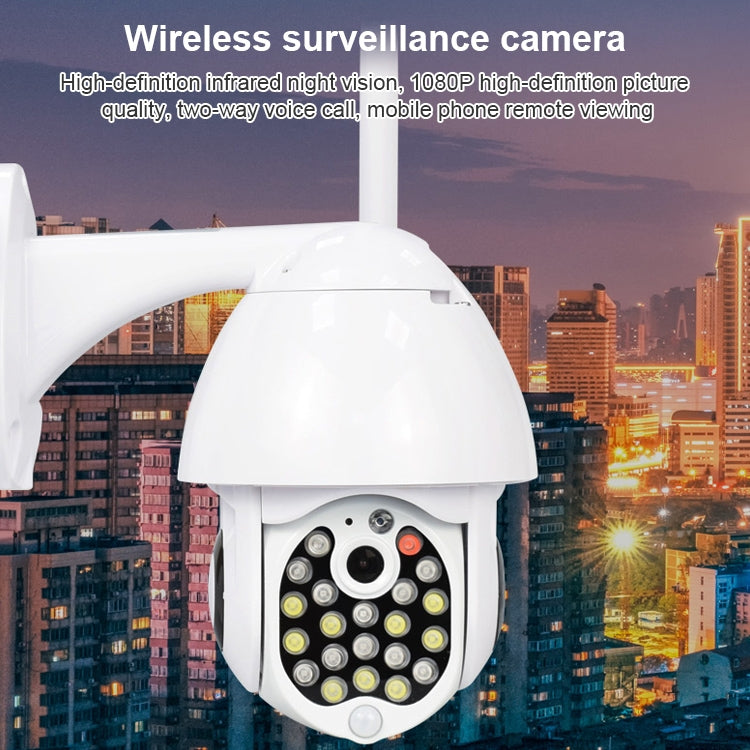 QX17 200萬像素 WiFi無線高清監控攝像頭室外球機 支持夜視&雙向語音&移動偵測