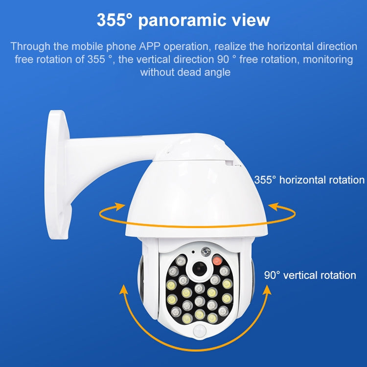 QX17 200萬像素 WiFi無線高清監控攝像頭室外球機 支持夜視&雙向語音&移動偵測