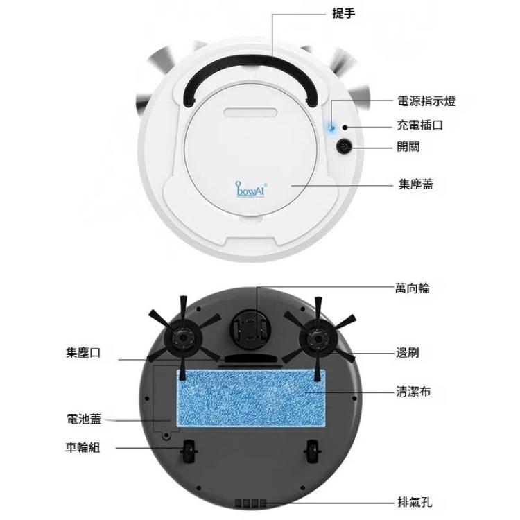 歐堡 1800Pa吸力智能家用吸塵器清潔機器人