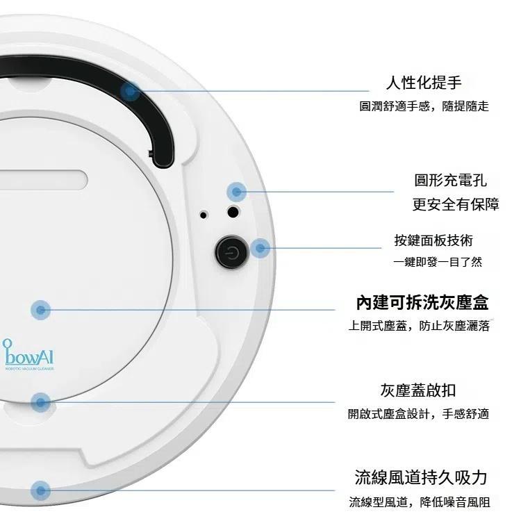 歐堡 1800Pa吸力智能家用吸塵器清潔機器人
