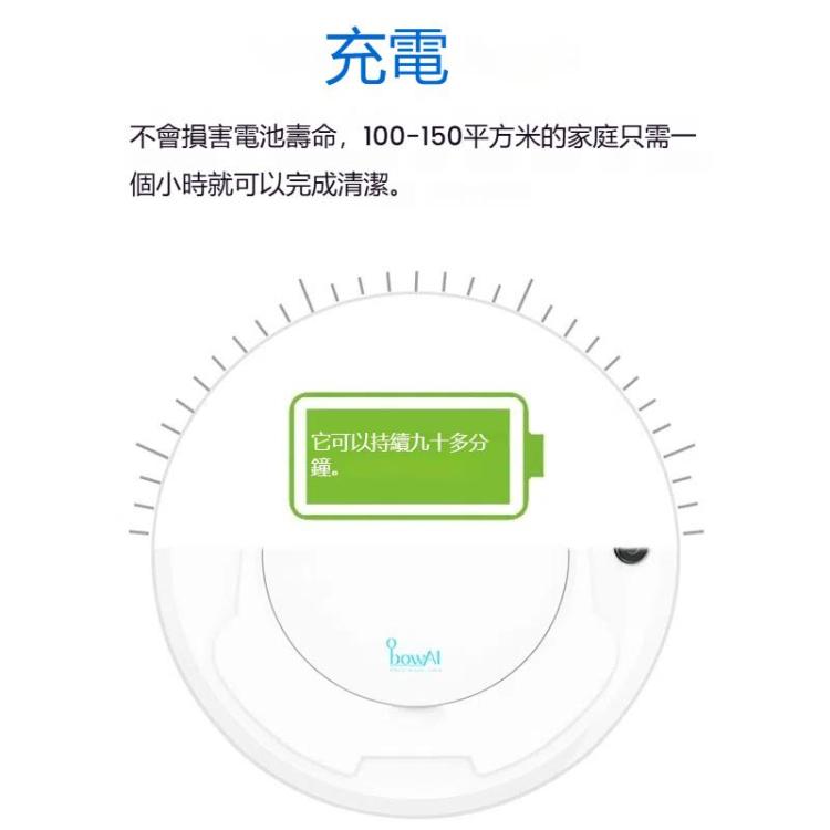歐堡 1800Pa吸力智能家用吸塵器清潔機器人