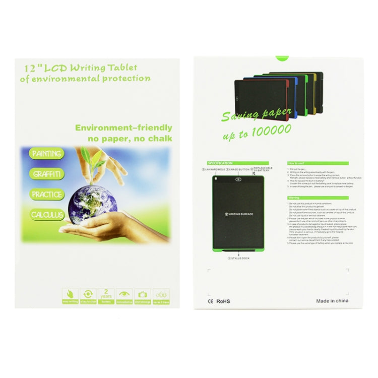 12英寸 LCD屏便攜式手寫板 帶手寫筆 不帶磁鐵