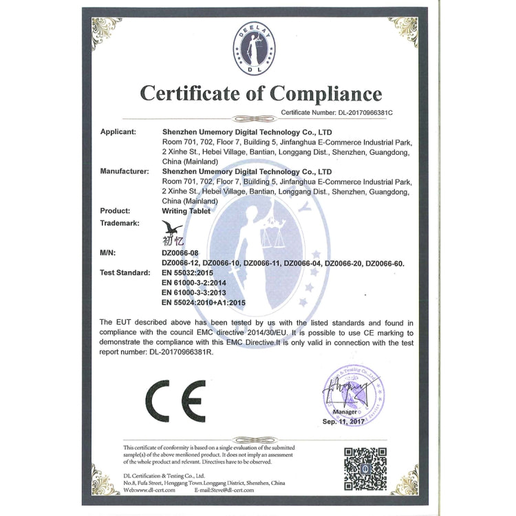 12英寸 LCD屏便攜式手寫板 帶手寫筆 不帶磁鐵