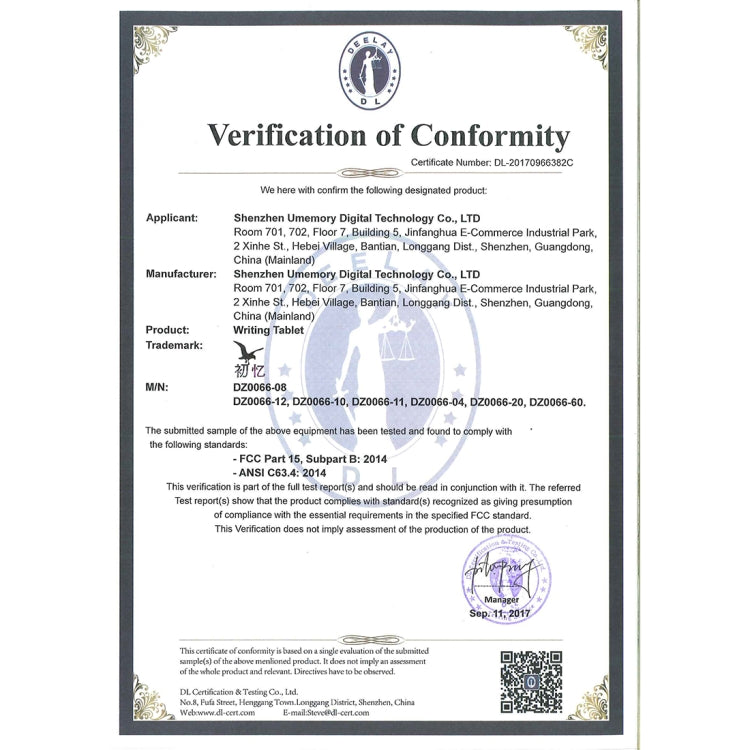 12英寸 LCD屏便攜式手寫板 帶手寫筆 不帶磁鐵