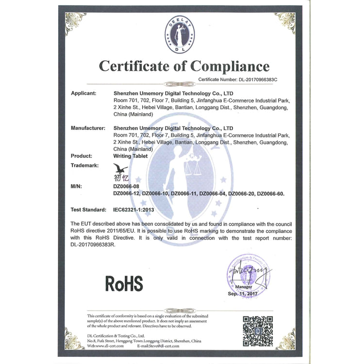 12英寸 LCD屏便攜式手寫板 帶手寫筆 不帶磁鐵