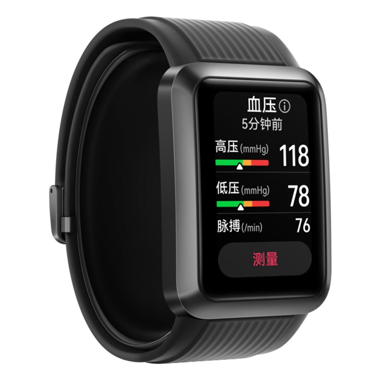 HUAWEI WATCH D健康手錶 腕部心電血壓記錄儀