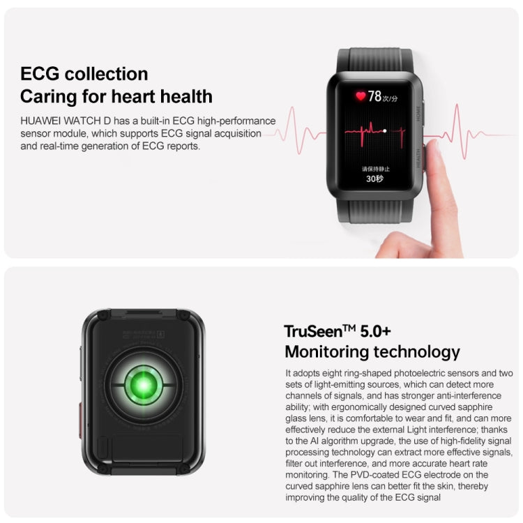 HUAWEI WATCH D健康手錶 腕部心電血壓記錄儀