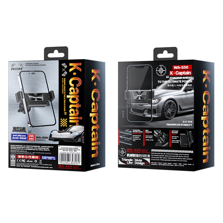 WK WA-S56 車有品 速控机械出風口車載支架