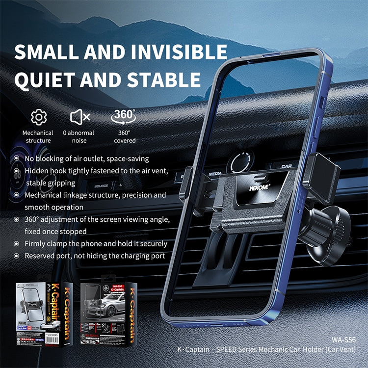 WK WA-S56 車有品 速控机械出風口車載支架