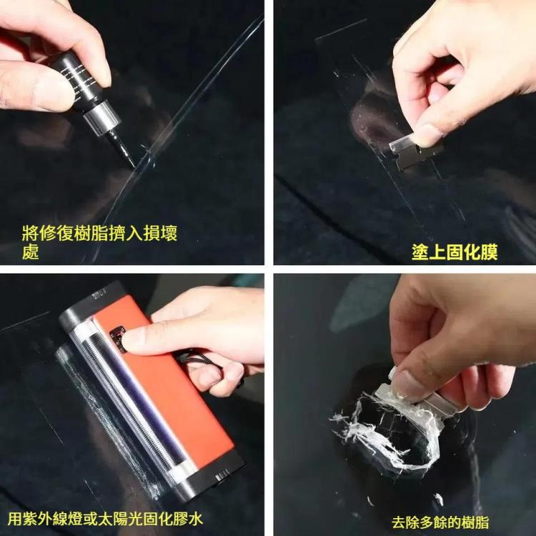 2 in 1 3ml Paintless Dent Removal Car Window Windshield Repair Fluid with Tool