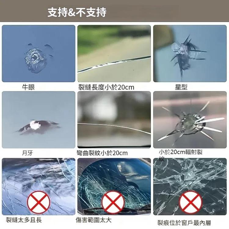 2 in 1 3ml Paintless Dent Removal Car Window Windshield Repair Fluid with Tool