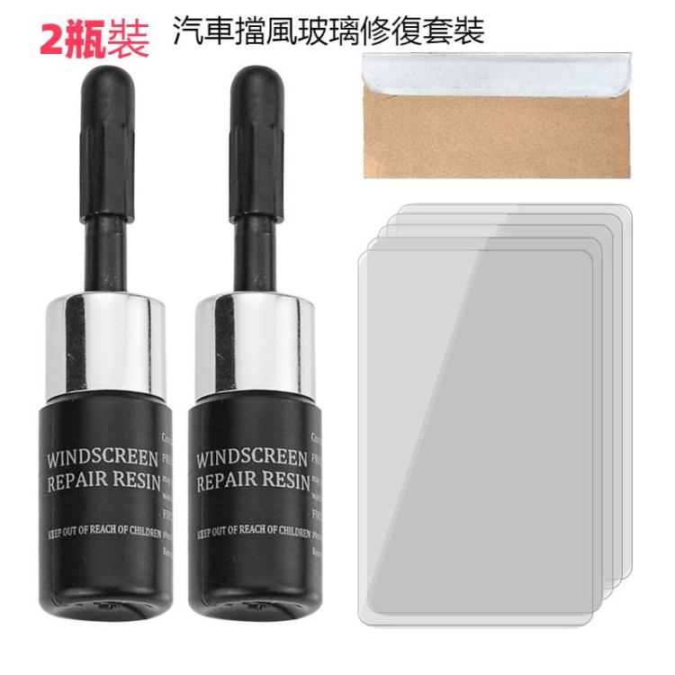 2 in 1 3ml Paintless Dent Removal Car Window Windshield Repair Fluid with Tool