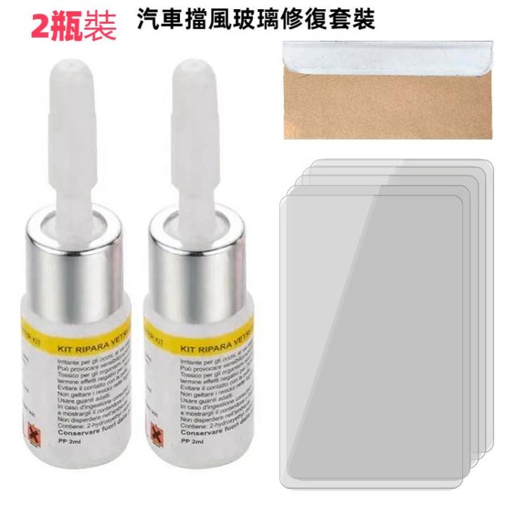 2 in 1 3ml Paintless Dent Removal Car Window Windshield Repair Fluid with Tool