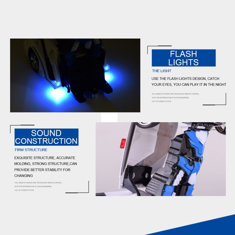 1023 遙控變形車