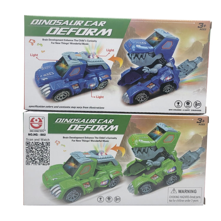 HG-882 電動恐龍變形車玩具萬向燈光音樂玩具