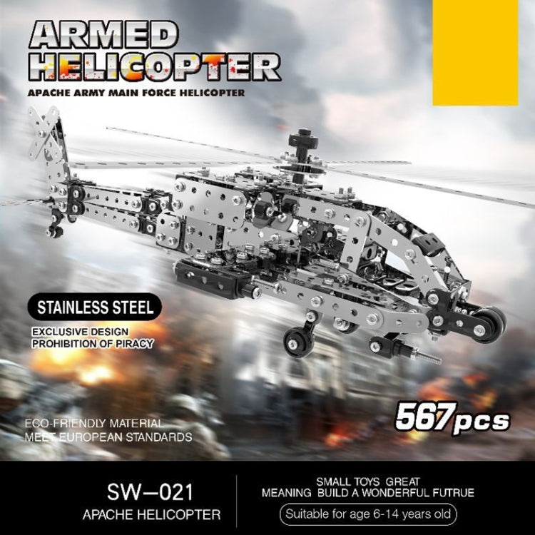哆來趣 SW-021 DIY不銹鋼阿帕奇武裝直升機拼裝積木, SW-021 AH-64 Helicopter Gunship