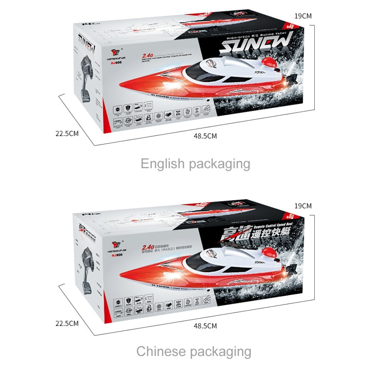 HongXunJie HJ806 遙控高速船