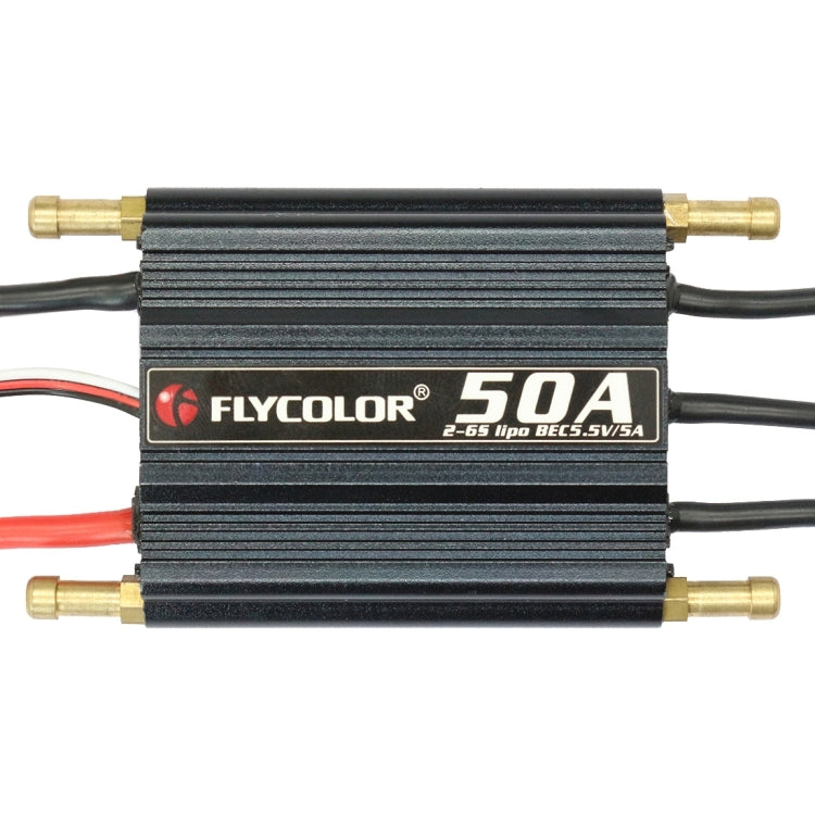 飛盈佳樂 海怪 系列 50A 2-6S 船模電調