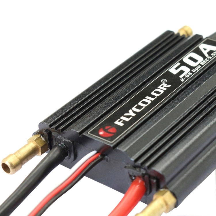 飛盈佳樂 海怪 系列 50A 2-6S 船模電調