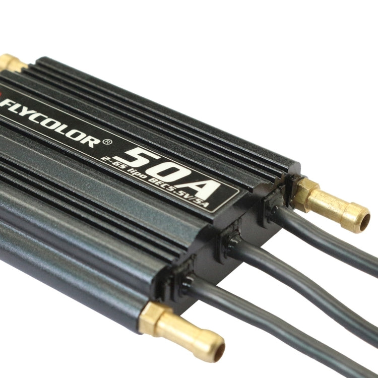 飛盈佳樂 海怪 系列 50A 2-6S 船模電調