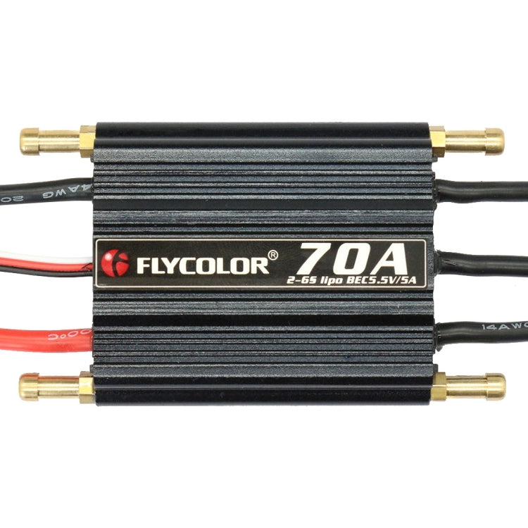 飛盈佳樂 海怪 系列 70A 2-6S 船模電調