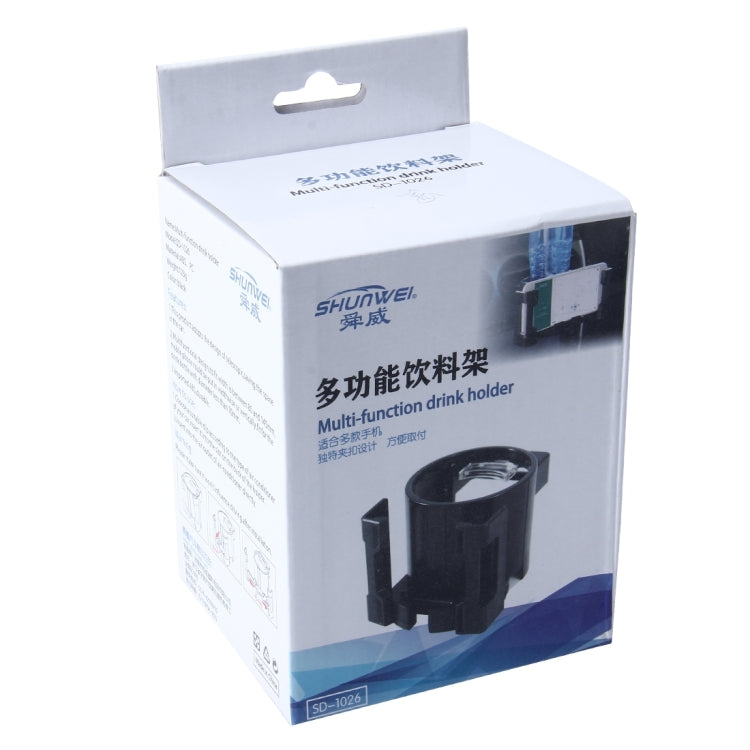 舜威 SD-1026 汽車多功能水杯飲料手機支架