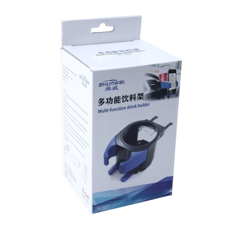舜威 SD-1027 汽車多功能水杯飲料手機支架