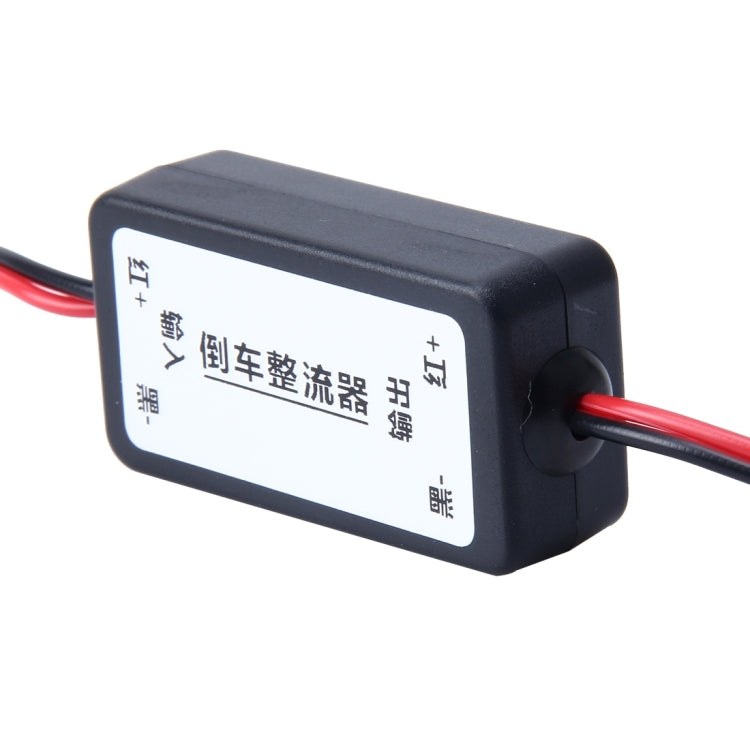 12V倒車攝像頭電壓信號穩定器