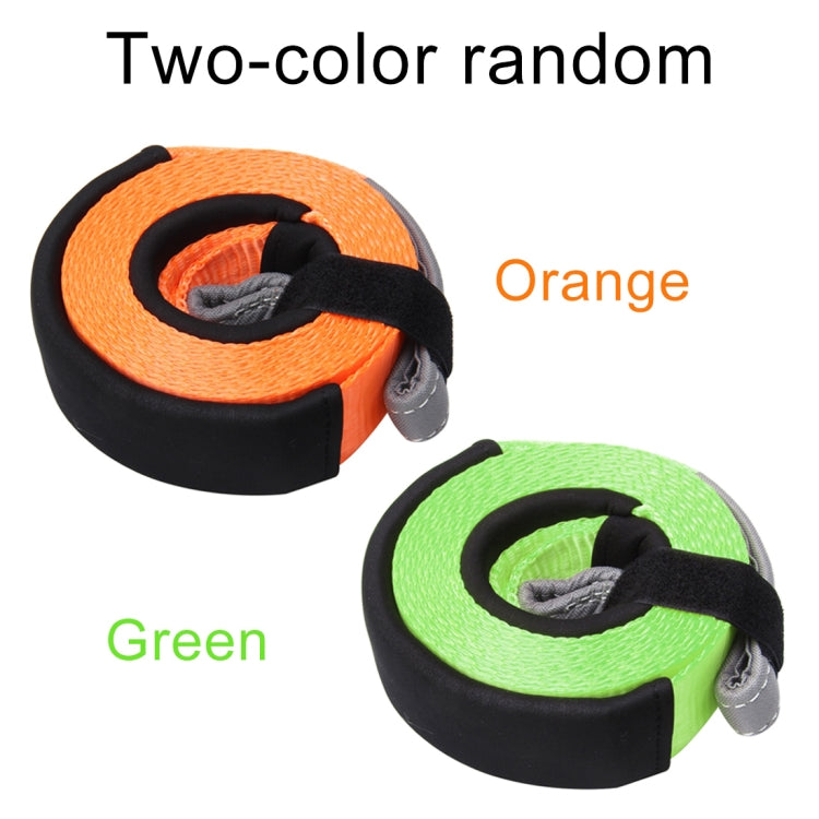 5m×5cm 8噸拉力2噸吊力 車載尼重型牽引吊車繩  顏色隨機
