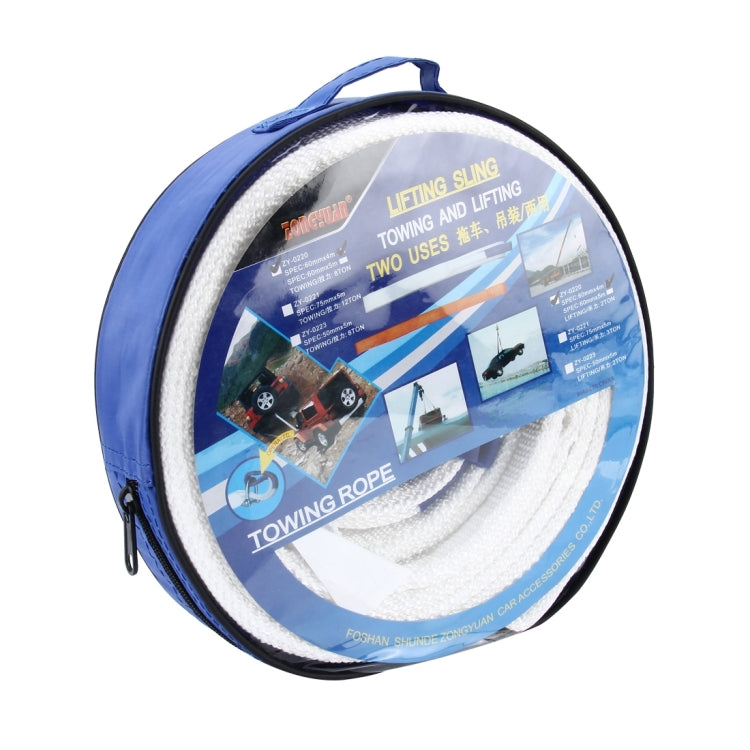 ZONGYUAN ZY-0220 4m×6cm 8噸拉力2噸吊力車載拖車繩 車載吊車繩