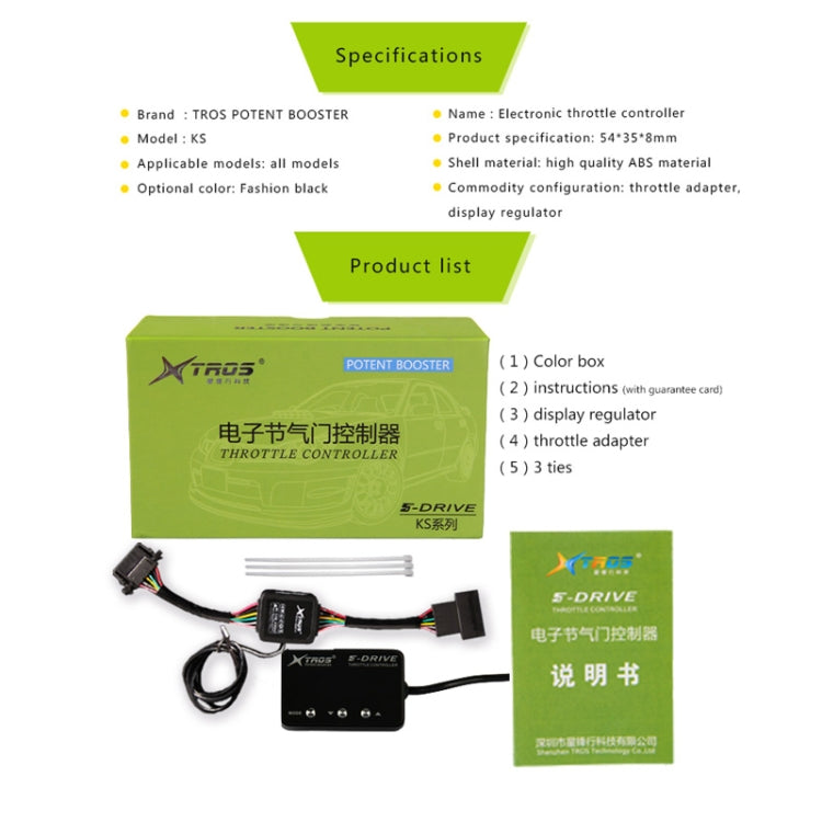 TROS KS-5Drive 適用於大眾 Amarok 2010-2018 汽車电子節氣門控制器