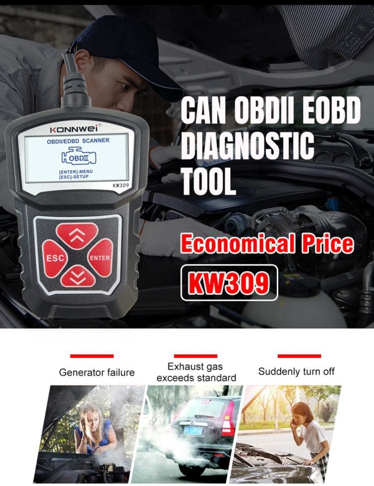 KONNWEI KW309 V309 V310 MS309 Code Reader OBD2 Scanner汽車故障掃描儀