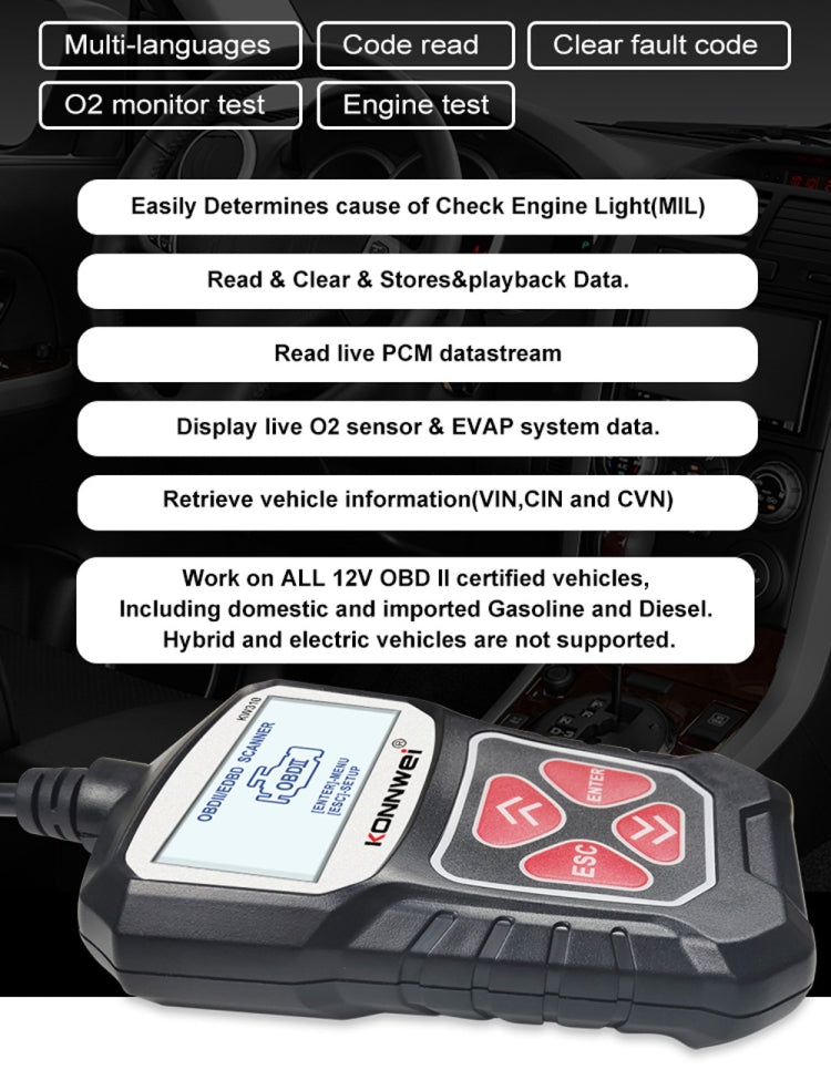 KONNWEI KW310 obd汽車故障檢測儀汽車診斷工具讀碼卡elm327 obd2
