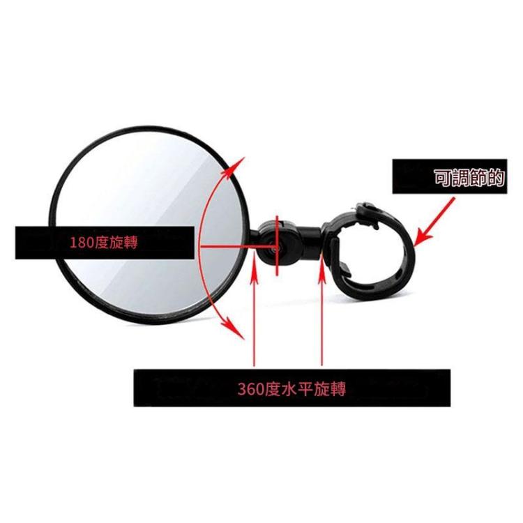 山地車自行車360度旋轉后視鏡反光鏡 廣角凸面鏡
