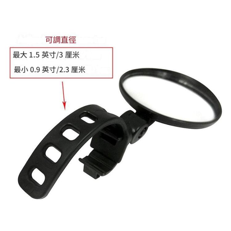 山地車自行車360度旋轉后視鏡反光鏡 廣角凸面鏡