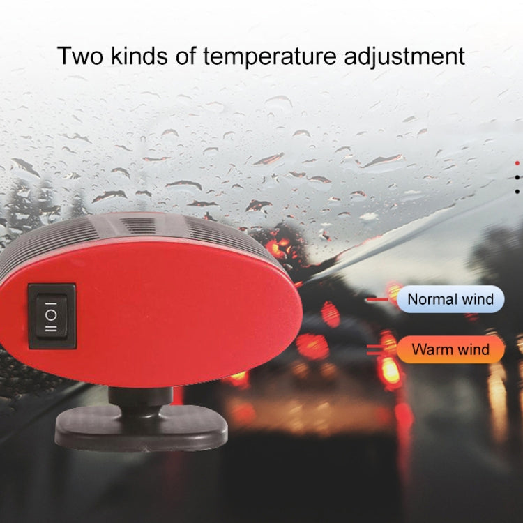 12V便攜式車載電暖器 冬季除霜去霧器 線長: 1.4m