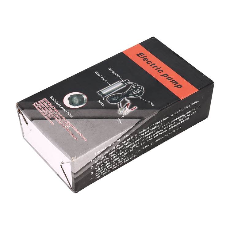 12V 汽車電動直流加油泵潜水泵 51mm內置濾網款