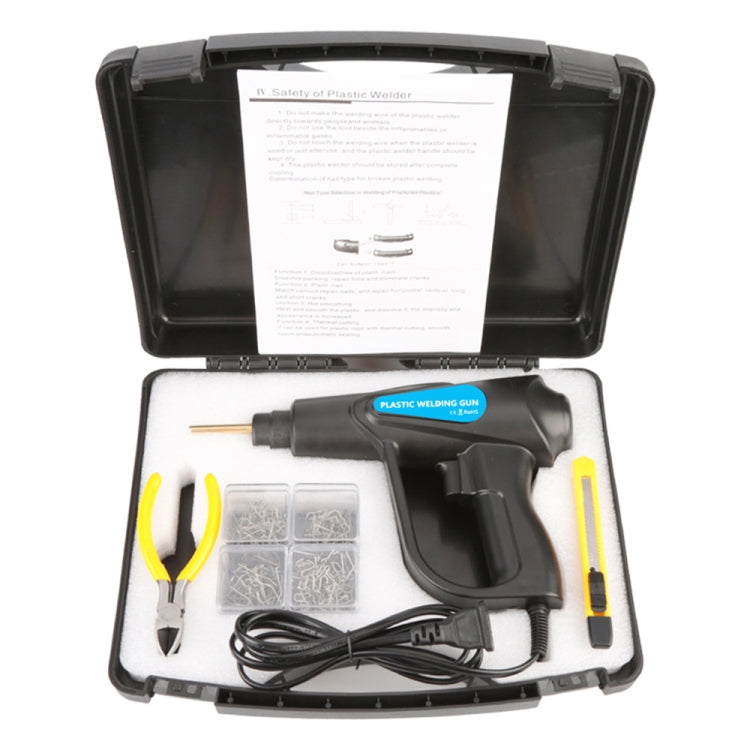 70W塑料補裂痕修補熱熔焊釘槍 汽車保險杠修復工具 澳規
