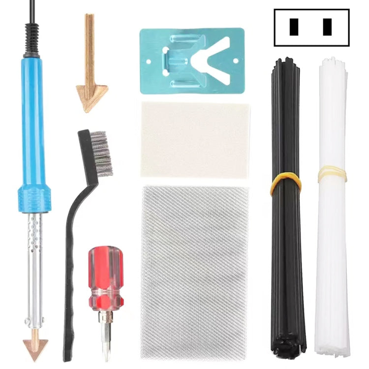 80W塑料修復抹平工具 汽車保險杠修復工具套裝 美規