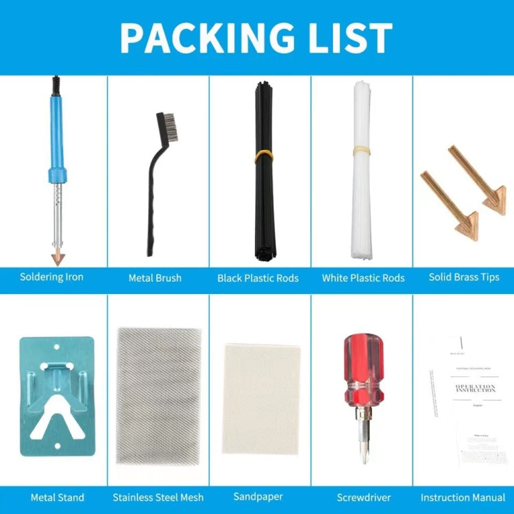 80W塑料修復抹平工具 汽車保險杠修復工具套裝 美規