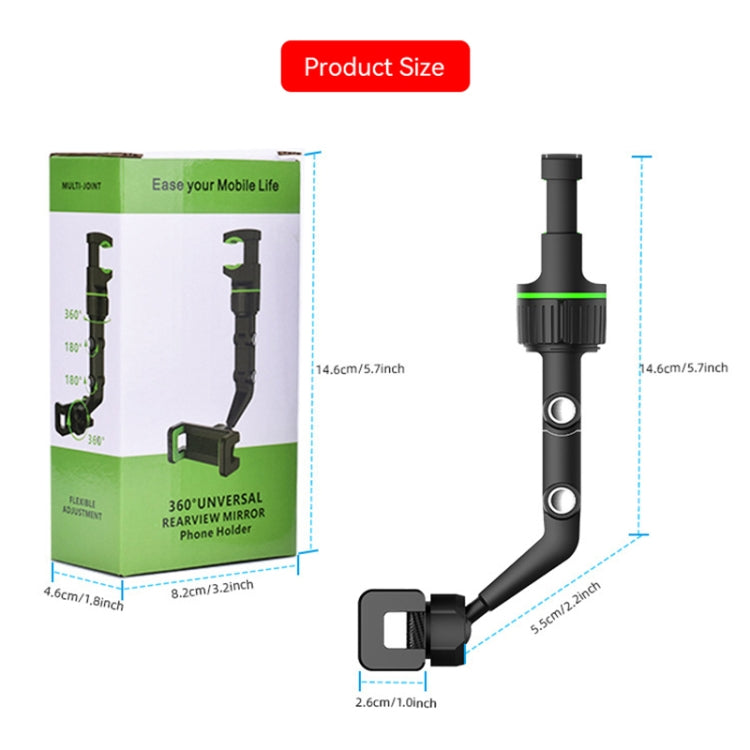 1代多功能車載后視鏡後座手機支架